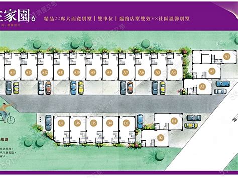 大主家園|【大主家園6】12筆成交，均價25萬/坪